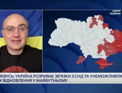 Україна ліквідує спадщину СНД і реагує на кризу Близького Сходу | Дмитро Левусь