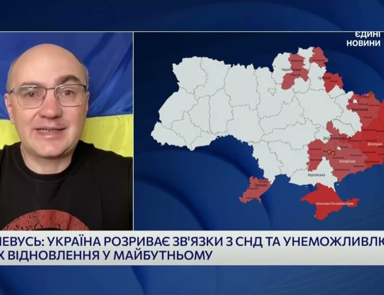 Україна ліквідує спадщину СНД і реагує на кризу Близького Сходу | Дмитро Левусь