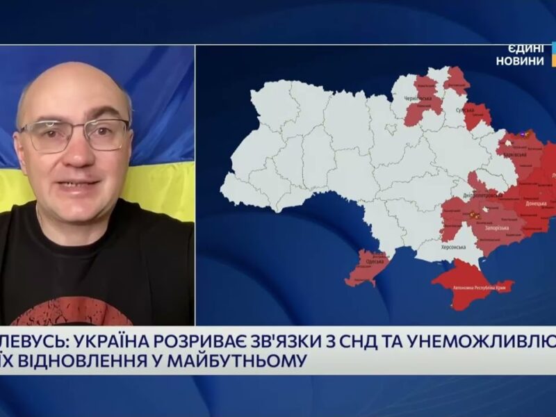 Україна ліквідує спадщину СНД і реагує на кризу Близького Сходу | Дмитро Левусь