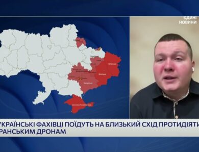 Україна допоможе Близькому Сходу боротися з іранськими дронами | Богдан Попов