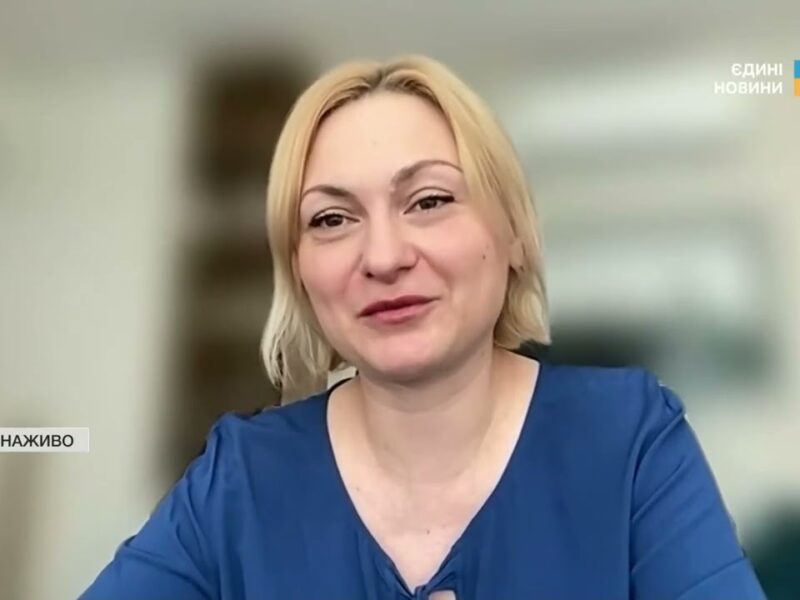 Вступ до ЄС: вимоги до України та адаптація законодавства | Євгенія Кравчук