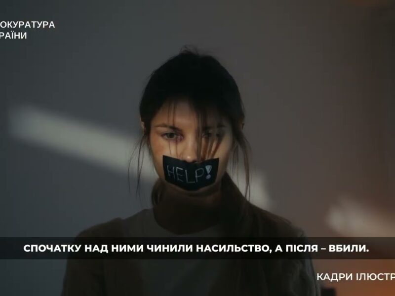 Довічне ув’язнення за вбивство семи цивільних на Херсонщині: засуджено командира морської піхоти рф