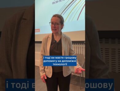 Допоміжні технології в Австрії: як держава підтримує людей з інвалідністю?