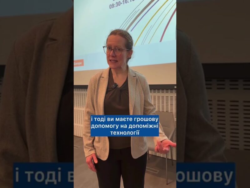 Допоміжні технології в Австрії: як держава підтримує людей з інвалідністю?