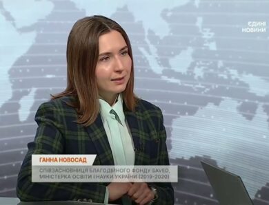Освіта під час війни: як навчаються українські діти сьогодні | Ганна Новосад