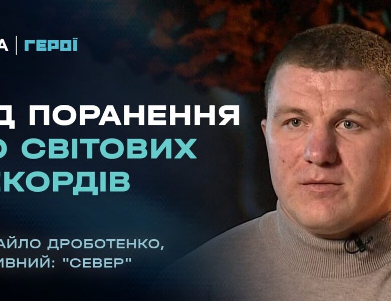 Зі шкільної парти на фронт: як 18-річна “Юнга” нищить ворога FPV-дронами | Герої.