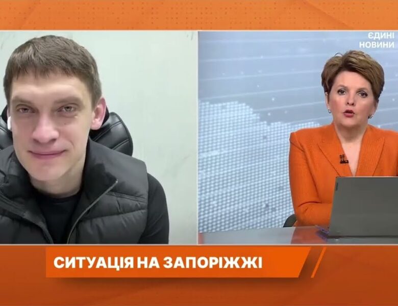 Що відбувається на Запоріжжі? Іван Федоров про щоденні атаки та підготовку до наступної зими.