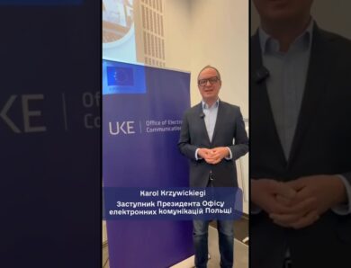 Україна та Польща: спільні кроки до безбар’єрності в електронних комунікаціях
