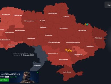 Через комбіновану атаку РФ вся Україна “червона”