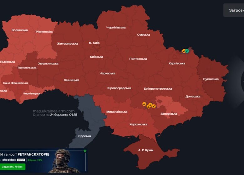 Через комбіновану атаку РФ вся Україна “червона”