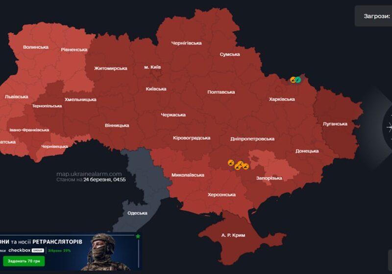 Через комбіновану атаку РФ вся Україна “червона”