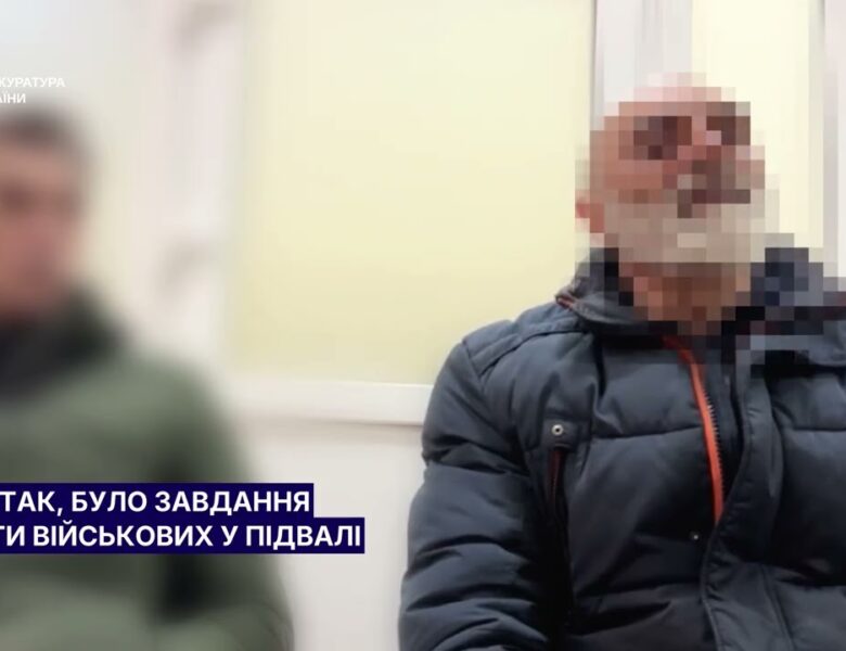 Кадри допиту! Викрито агентурну мережу спецслужб рф, яка готували диверсію у Краматорську