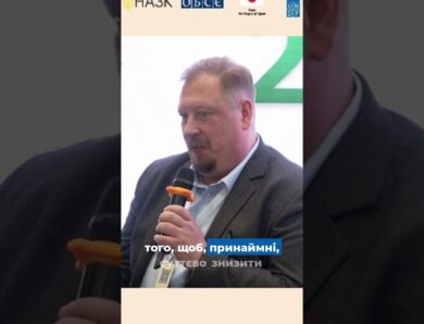 Корупція у земельних відносинах