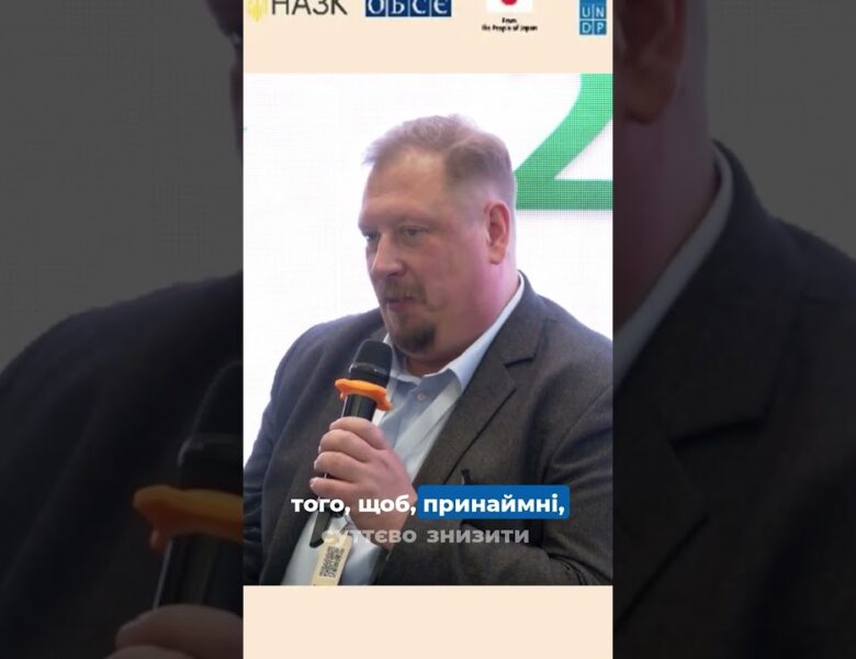 Корупція у земельних відносинах