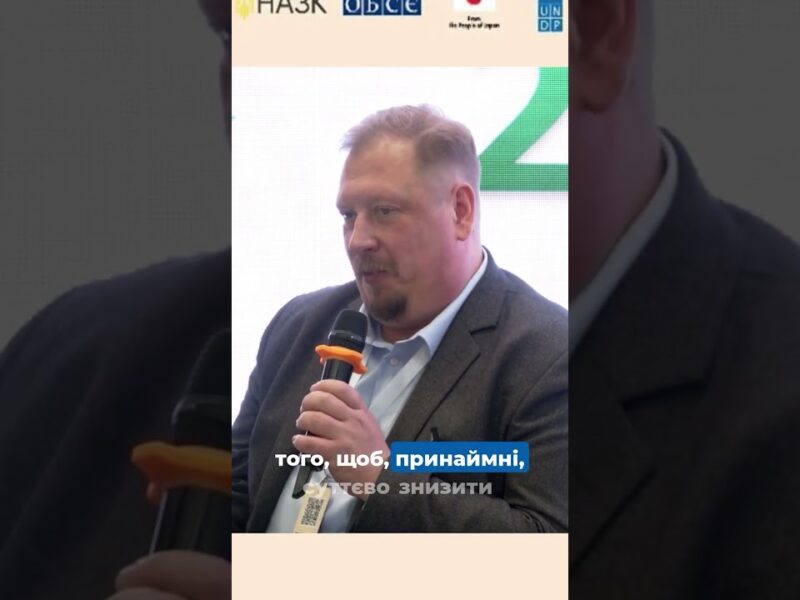 Корупція у земельних відносинах