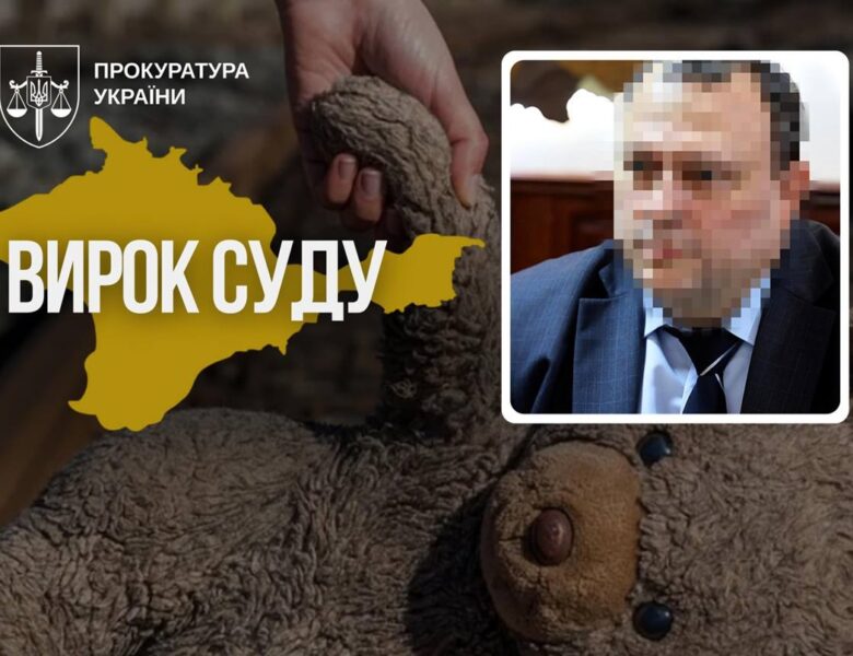 Депутата з Харківщини заочно засудили за вивезення українців до РФ