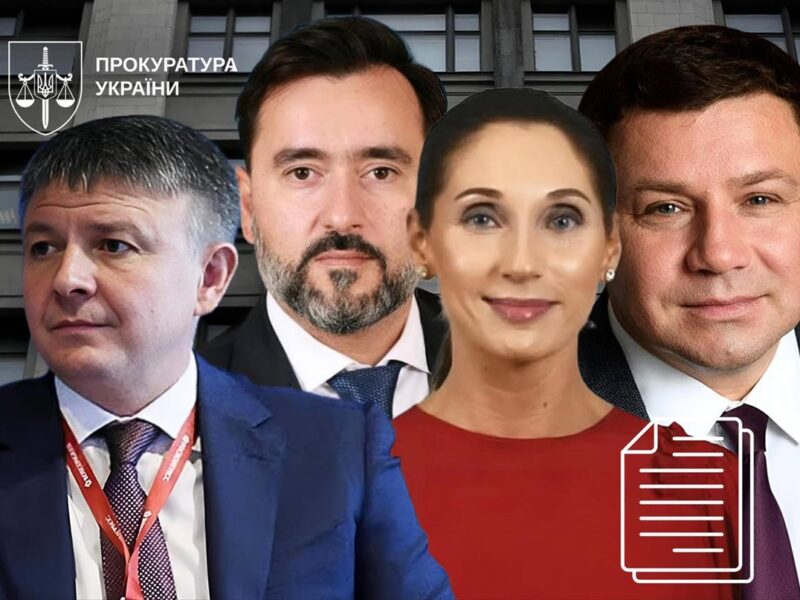 Депутати РФ отримали підозру за анексію українських територій