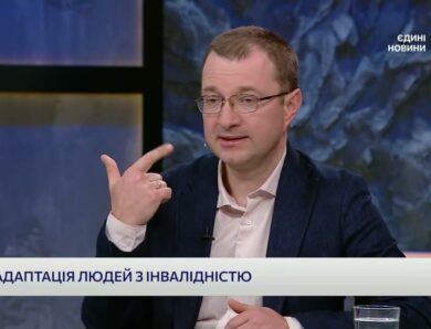 Як отримати безкоштовний протез: алгоритм і можливості | Віталій Музиченко
