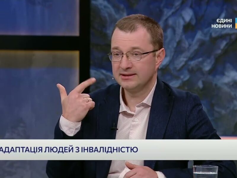 Як отримати безкоштовний протез: алгоритм і можливості | Віталій Музиченко