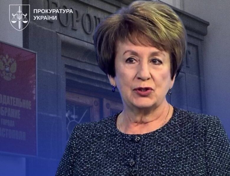 До суду передали справу ексочільниці “парламенту” Севастополя