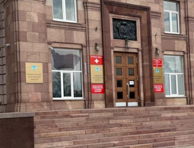 Дрон атакував будівлю уряду в Бєлгороді: є поранені