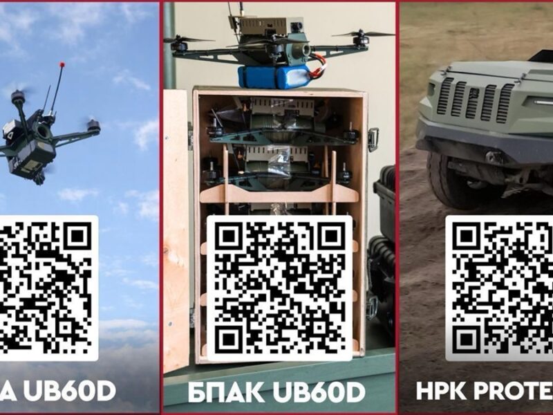 Дрони UB60D та Protector стали доступні у межах програм є-Бали та Defence