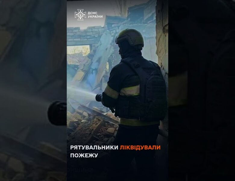 росія нанесла артилерійський удар по житловому будинку