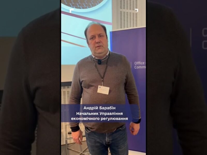 Доступність послуг — новий пріоритет: трансформація вимог до електронних комунікацій