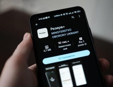 Електронний запис до ТЦК: в Резерв+ з’явилася нова функція
