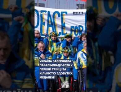 🗓️ 16.03.2026☀️ Ранкові новини🔴 1482-ий день війни