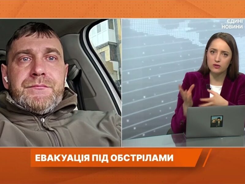 Евакуація під обстрілами: як рятують людей на Донеччині | Павло Дяченко