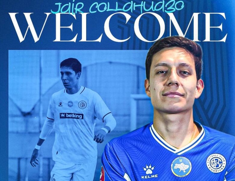 Футболіст із Південної Америки поповнив склад Кудрівки