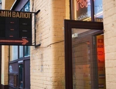 Гривня почала зміцнюватись в обмінниках