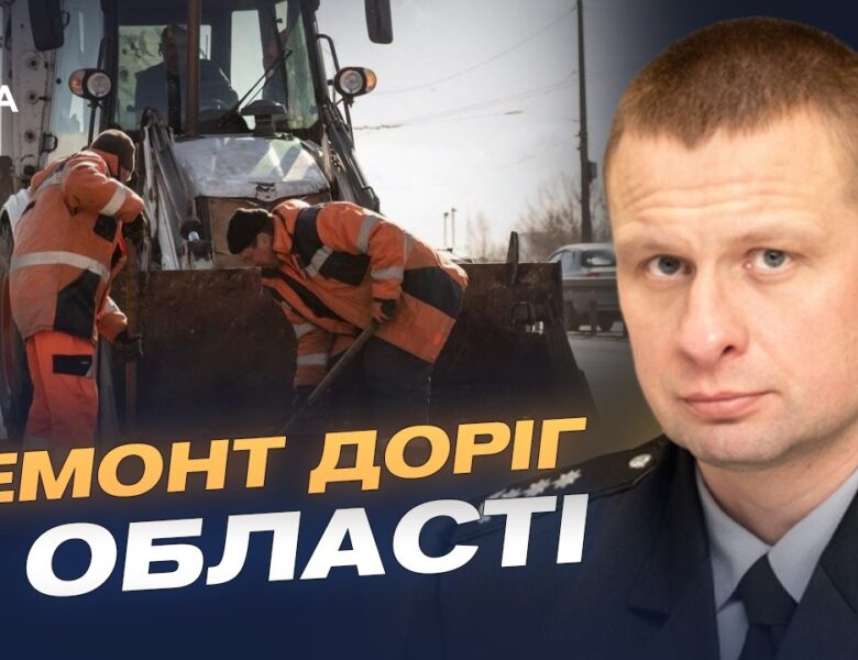 Наслідки нічних атак на Дніпропетровщину: ситуація в області | Олександр Ганжа