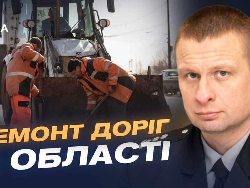 Наслідки нічних атак на Дніпропетровщину: ситуація в області | Олександр Ганжа