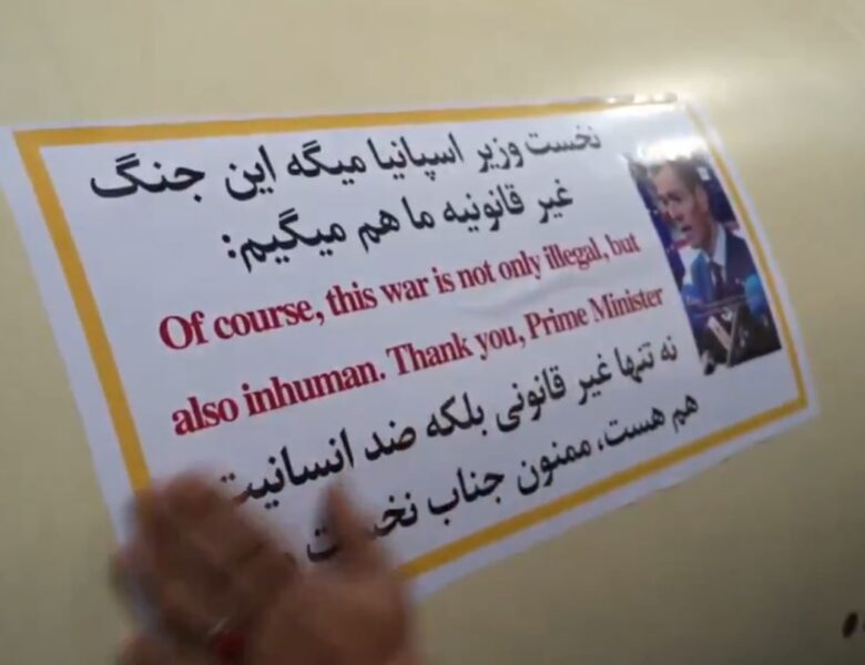 Іран наклеїв фото прем&rsquo;єра Іспанії на ракети для атак на Ізраїль