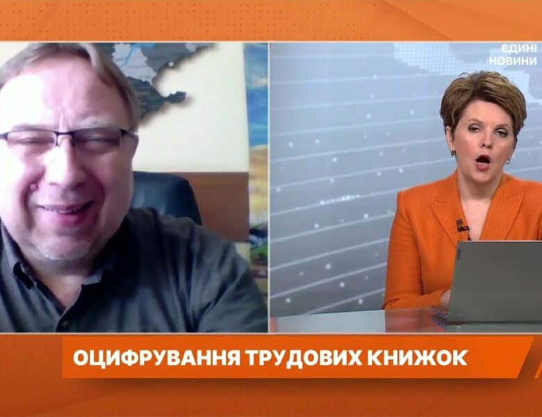Електронна трудова книжка: чи справді потрібно встигнути до 10 червня? | Олександр Малецький