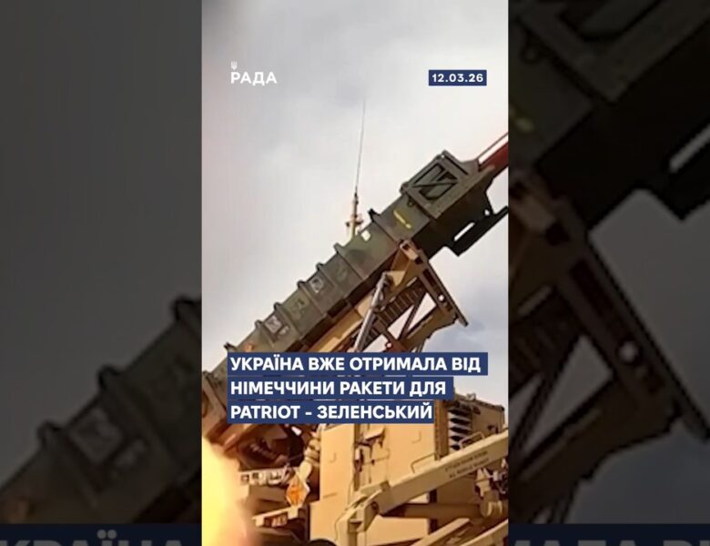 🗓️ 12.03.2026☀️ Ранкові новини🔴 1478-ий день війни