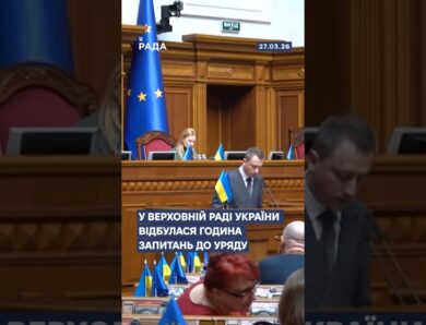 🗓️ 27.03.2026🌙 Вечірні новини🔴 1493-ий день війни