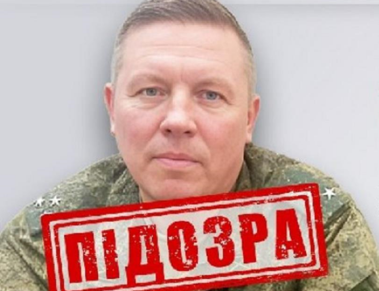 Командував обстрілами цивільних: полковник РФ отримав заочну підозру