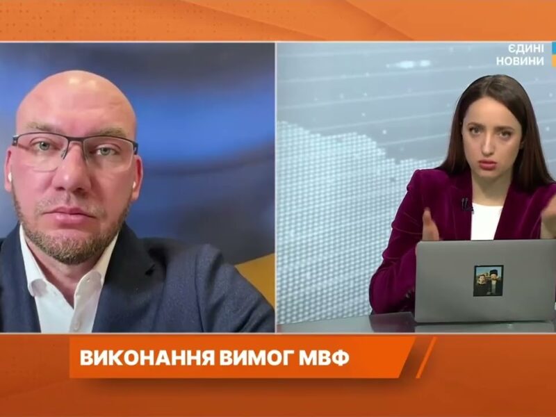 Вимоги МВФ і податки для ФОП: що зміниться для бізнесу | Олексій Леонов