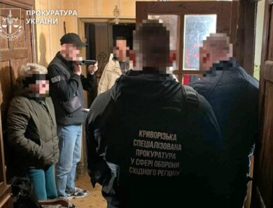 Лікарі Кривого Рогу оформлювали інвалідність через фіктивні операції