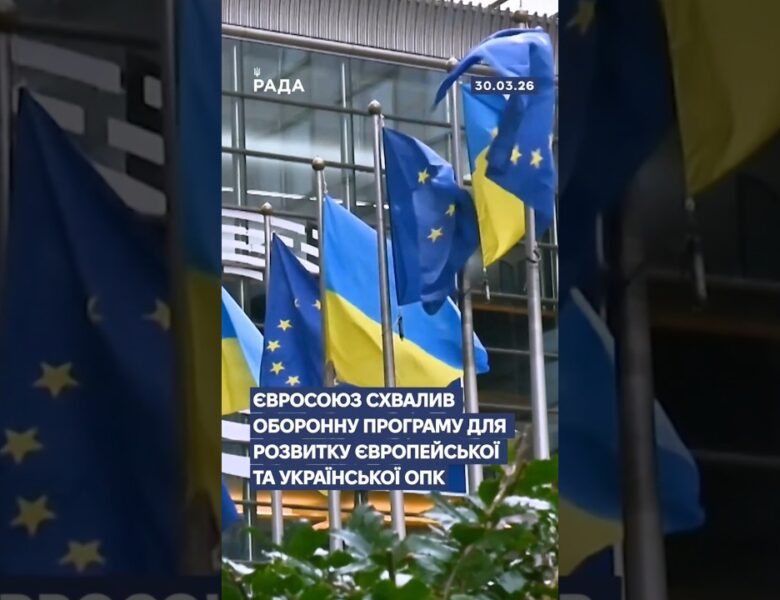 🗓️ 30.03.2026🌙 Вечірні новини🔴 1496-ий день війни