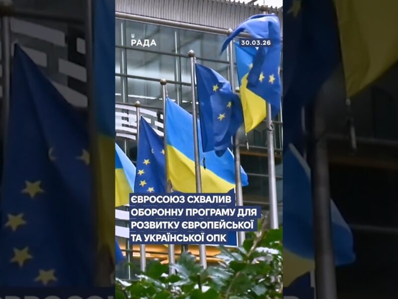 🗓️ 30.03.2026🌙 Вечірні новини🔴 1496-ий день війни