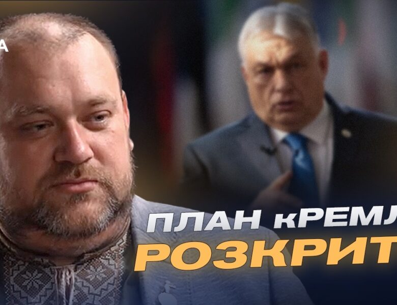 російські спецслужби готували замах на друга путіна! | Що відбувається? | Олексій Буряченко