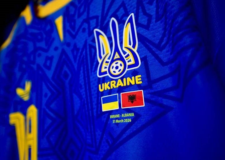 Матч Україна – Албанія відбудеться з презентацією нової форми
