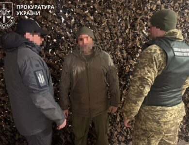 Майора підозрюють у махінаціях із “бойовими” на 11,6 млн