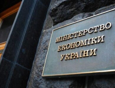 Мінекономіки опрацьовує концепцію часткової приватизації активів