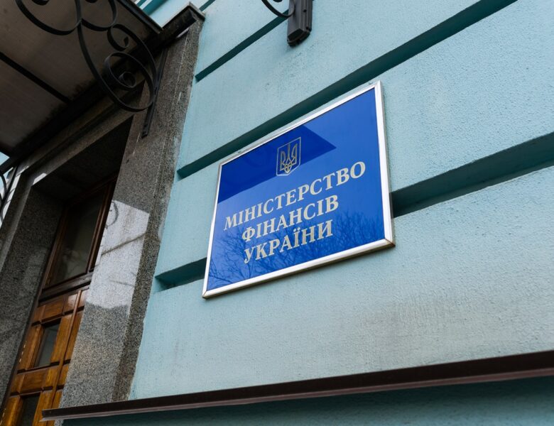 Мінфін оприлюднив великий податковий законопроєкт