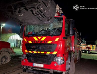 На Дніпропетровщині росіяни атакували бійців ДСНС